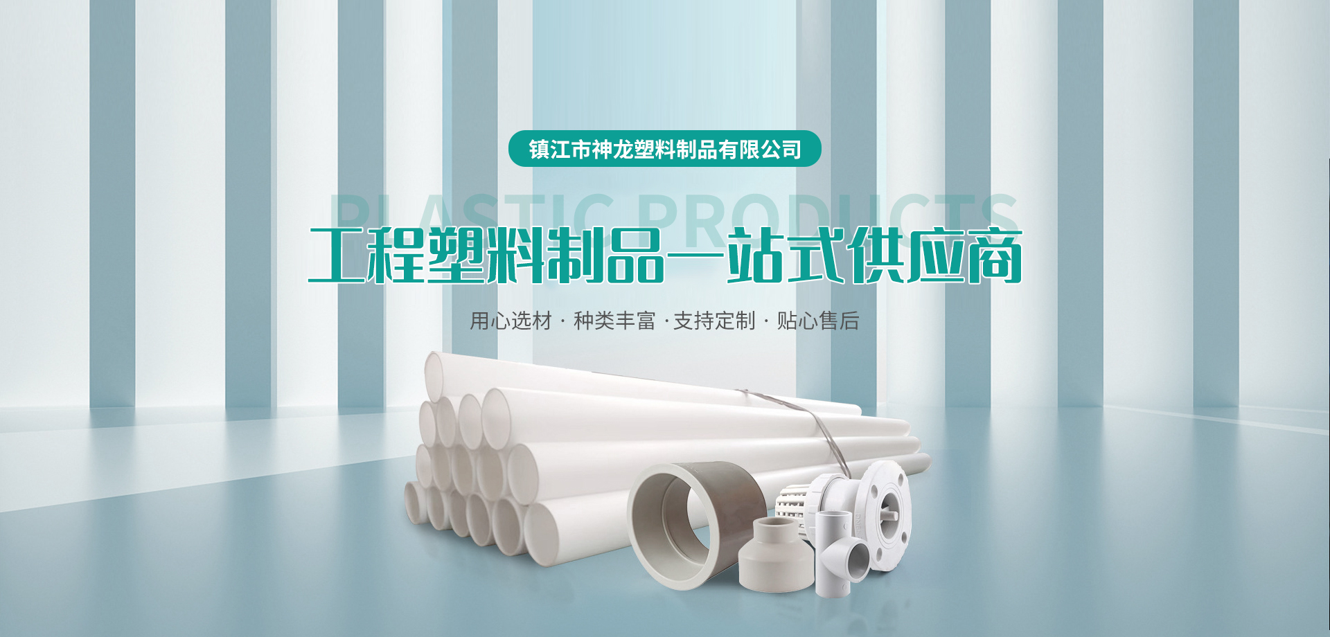 中国·304永利(集团有限公司)-官方网站